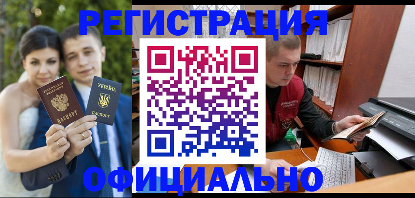 временная регистрация надежно в Александрове